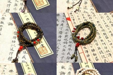 风水开光佛珠佩戴禁忌及注意事项