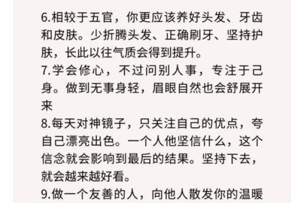 要看风水的情况！你可要注意了