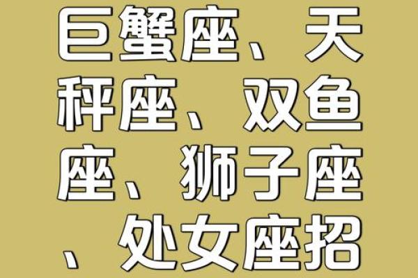 巨蟹女适合与哪几个星座当朋友呢