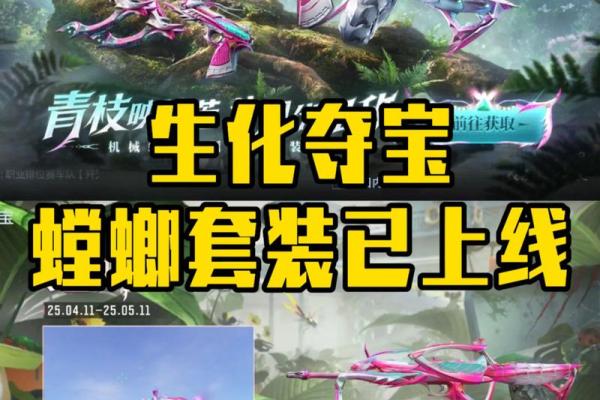 cf星座武器有生化加成吗