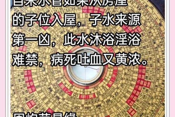 发财最猛的阳宅风水的特点有哪些