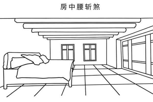 什么样的客厅风水易犯牢狱之灾