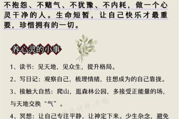 一则未有结尾的神奇风水故事