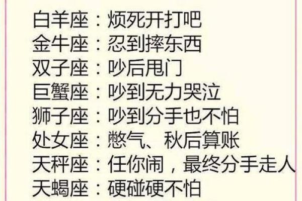 哪个星座最适合学理科