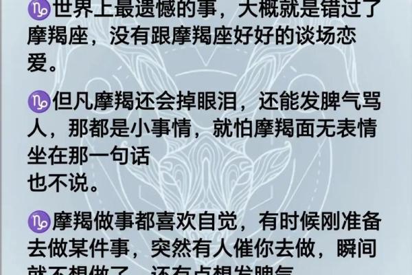 女的说我们星座一样怎么回复她