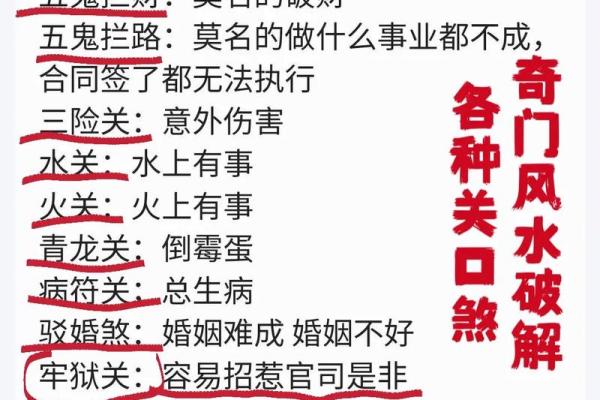 玄关风水关乎家庭的运势 遇煞化解方法