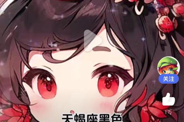 12星座什么颜色发型适合