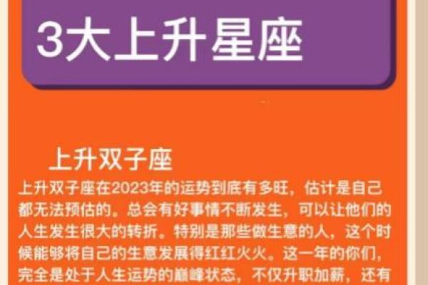 哪个星座男能力强大