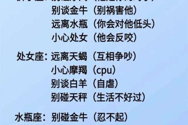 十二星座适合什么乐器请说出理由
