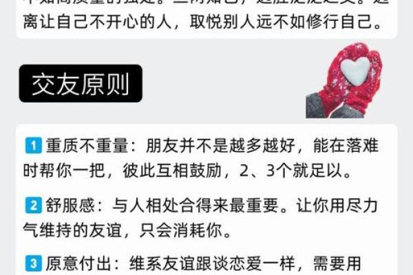 婚姻需要谨慎，影响婚恋的风水