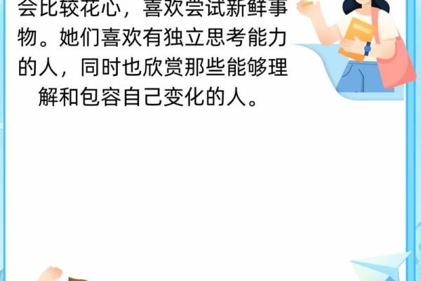 如何与双子星座女生相处感情