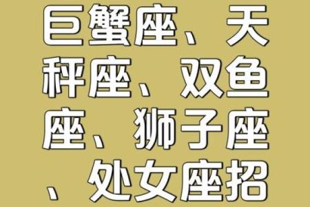 巨蟹女适合与哪几个星座当朋友呢