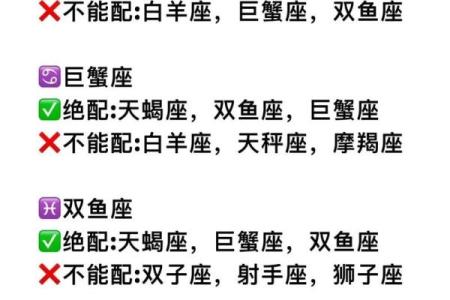 天秤座的男孩适合什么星座女孩