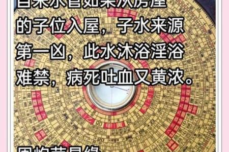 发财最猛的阳宅风水的特点有哪些