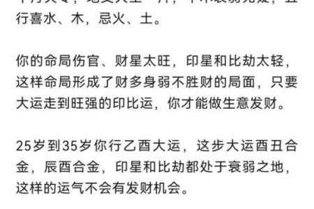 风水看时辰出生时辰看命运准不准