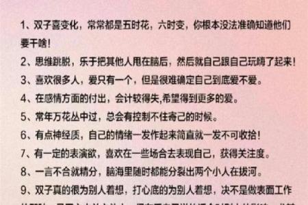 十二星座谁一言不合就对朋友卖萌