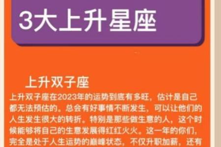 哪个星座男能力强大