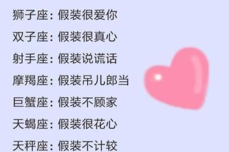 不同星座的人失恋听的歌一样吗