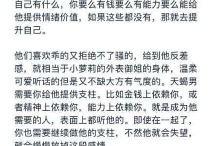 哪些星座喜欢看小作文啊