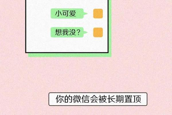手机qq怎么清空星座