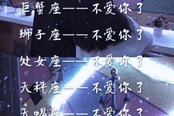十二星座男怎么撩最好的