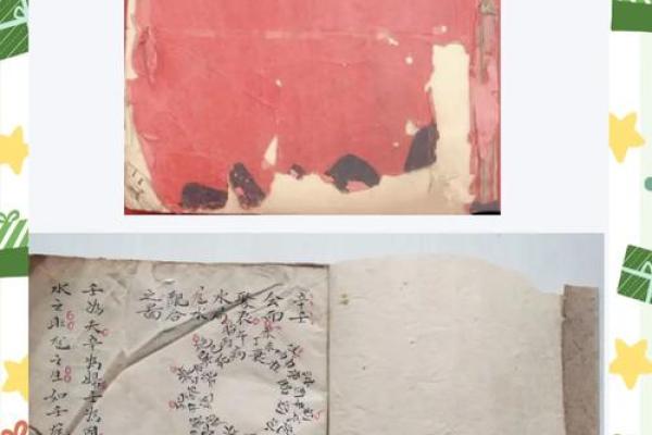 探秘新派八字先天风水断法揭开神秘面纱