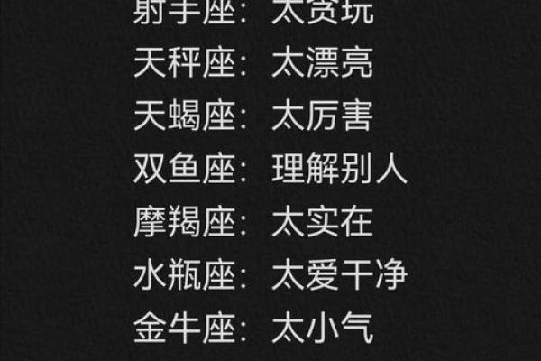 十二星座哪个男生越长越帅的