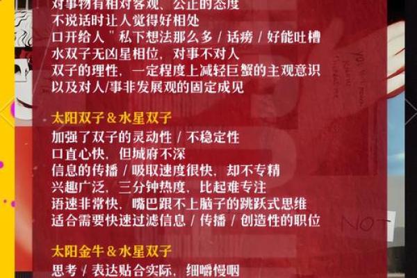 4月10日是哪年的星座呢