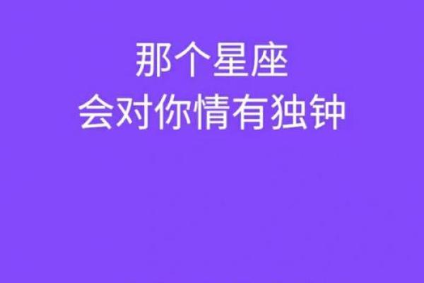 塔罗牌占卜星座可信吗男