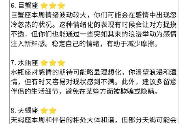 恋爱风水：能够提升你的爱情运