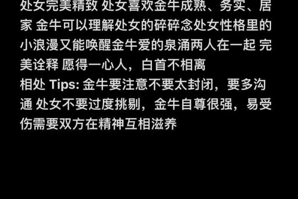 金牛座和什么星座可以结婚吗女生
