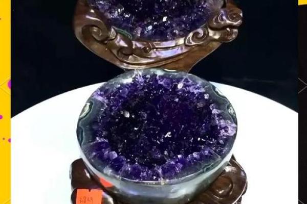 紫水晶洞摆件水晶洞风水作用