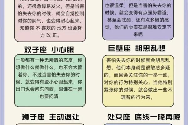 女孩子哪个星座容易胡思乱想