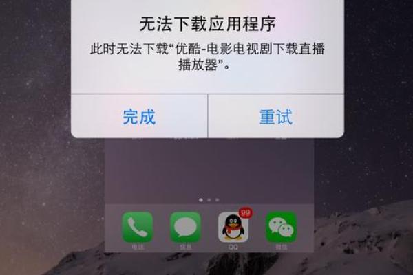 苹果星座运势怎么不更新了呀
