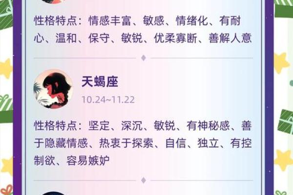 风象时代水象星座运势如何看
