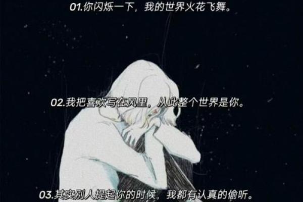 绝对不说我爱你 只会用行动表达的星座男