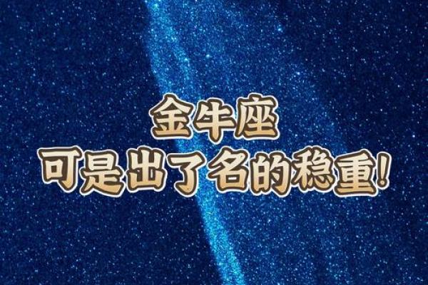 最适合做兄弟的两个星座是