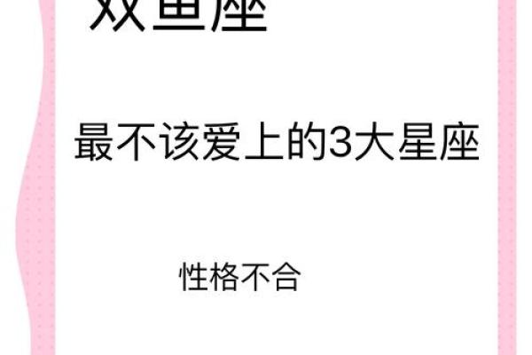 最适合做兄弟的两个星座是