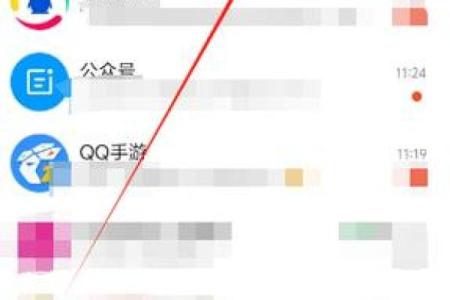 手机qq怎么清空星座