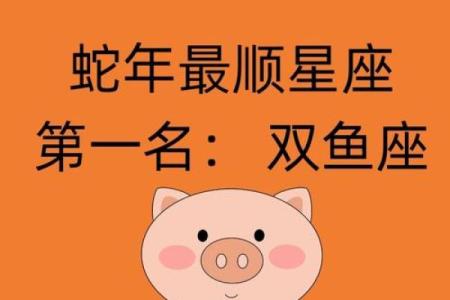 陶白星座本周最新运势