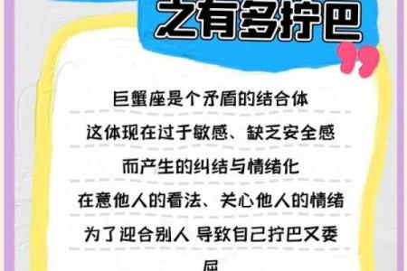 失去巨蟹座会疯的星座