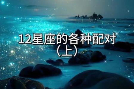 无暇顾及他人 自己能温饱就不错了的星座