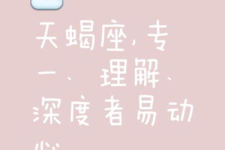 总是沉默不语 但其实很想与别人交流的星座