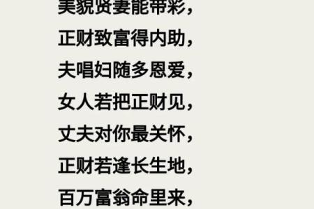 风水上什么叫劫财运是什么意思
