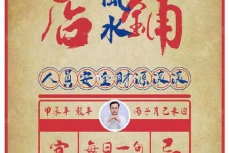 店铺门面装修要看风水哪些禁忌