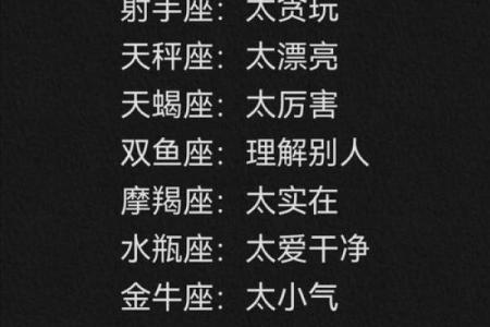 十二星座哪个男生越长越帅的