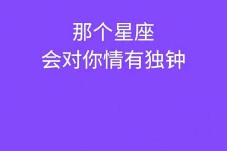 塔罗牌占卜星座可信吗男