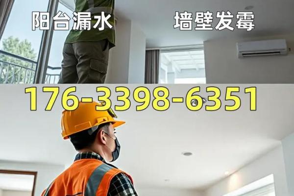 房子漏水风水怎么破