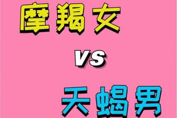 哪个星座和天蝎性格相似