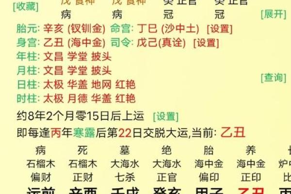 风水八字纯阳怎么化解有哪些方法